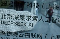 OpenAI se prepara para lançar modelo após liberação do governo Trump